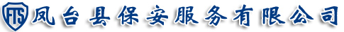 河北裝和建筑裝飾工程有限公司